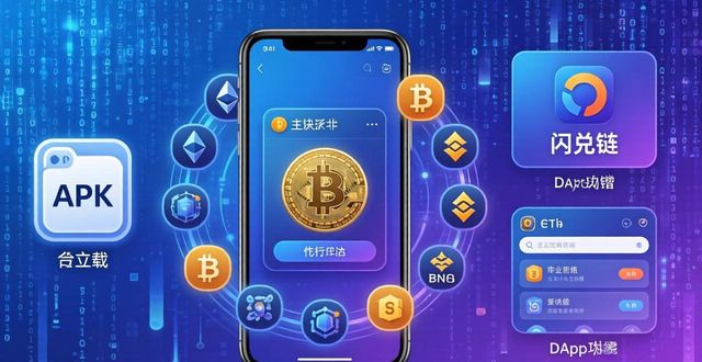 比特派安卓版下载的市场价值与客户基础_bitpie比特派_比特派doge