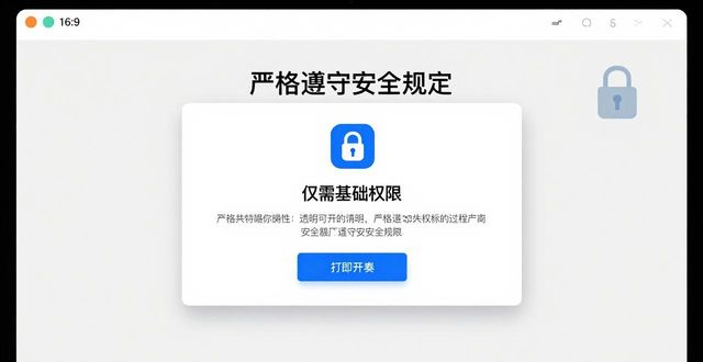 比特派钱包下载官方app安全规范与支持来源全指南