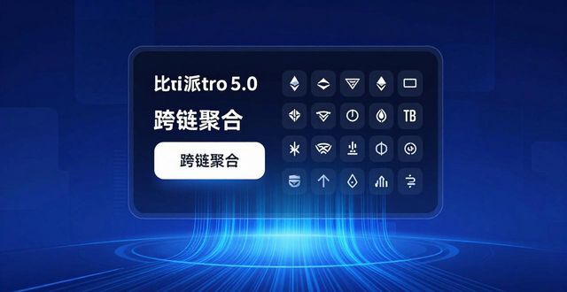 比特派钱包5.0下载后，怎样搭建实用数据集？
