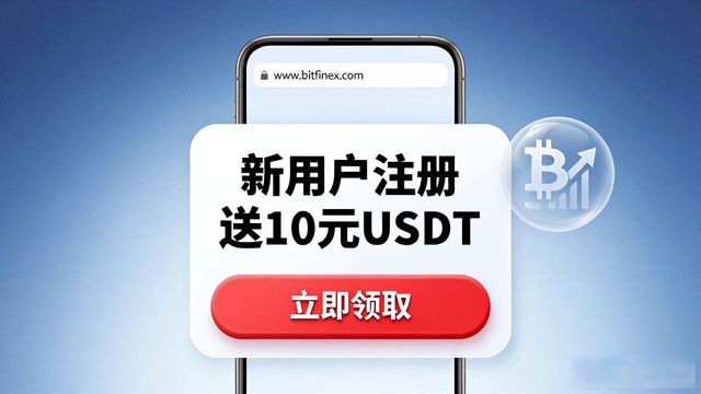 比特派钱包拉新指南：用网址搞定新用户