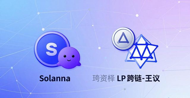 Bitpie热门币种怎么配？三招投资组合建议