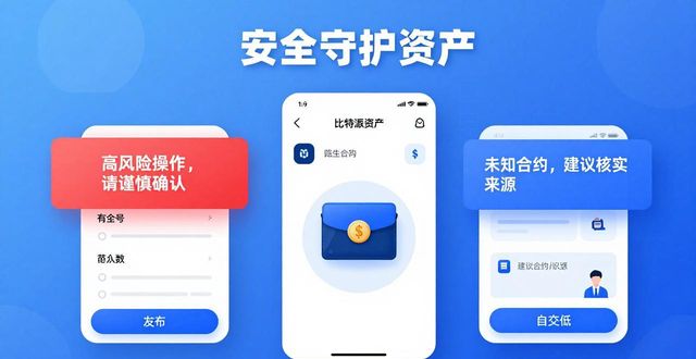 2021比特派钱包使用视频_比特派钱包的最新功能介绍，下载后用户可以从中获得哪些独特的投资体验？_bitpie比特派钱包