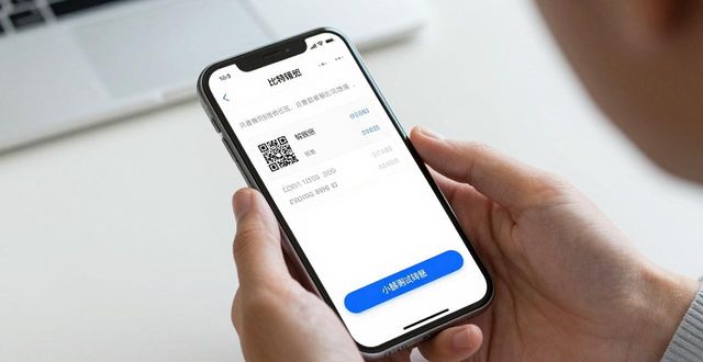 比特派钱包下载后，这3招帮你管好资产风险