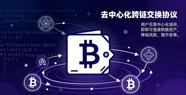 比特派钱包的区块链技术到底有多强