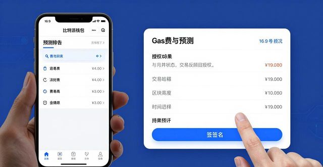 如何使用比特派钱包APP进行市场预测_2021比特派钱包使用视频_比特派钱包是冷钱包吗